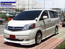 2008 Toyota Alphard (ปี 02-07) Hybrid E-Four 2.4 AT Wagon