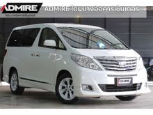 2014 Toyota Alphard (ปี 08-14) V 2.4 AT Van
