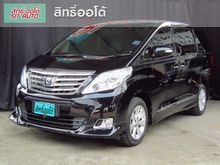 2012 Toyota Alphard (ปี 08-14) V 3.5 AT Van