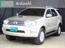 2010 Toyota Fortuner (ปี 08-11) V 3.0 AT SUV