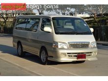 2003 Toyota Grand Wagon 2.4 Van