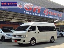 2013 Toyota Hiace 2.5 COMMUTER (ปี 05-16) D4D Van MT