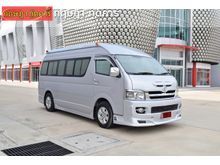 2007 Toyota Hiace COMMUTER (ปี 05-16) D4D 2.5 MT Van