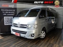 2014 Toyota Hiace 3.0 COMMUTER (ปี 05-16) D4D Van MT