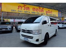 2012 Toyota Hiace ตัวเตี้ย (ปี 05-16) D4D 2.5 MT Van