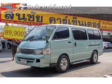 1999 Toyota Hiace หัวจรวด (ปี 92-04) GL 3.0 MT Van