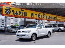 2010 Toyota Hilux Vigo EXTRACAB (ปี 08-11) J 2.5 MT Pickup