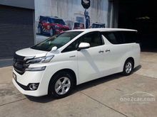 2017 Toyota Vellfire (ปี 15-18) E-Four Hybrid 2.5 AT Van