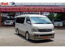 2005 Toyota Ventury (ปี 05-16) V 2.7 AT Van