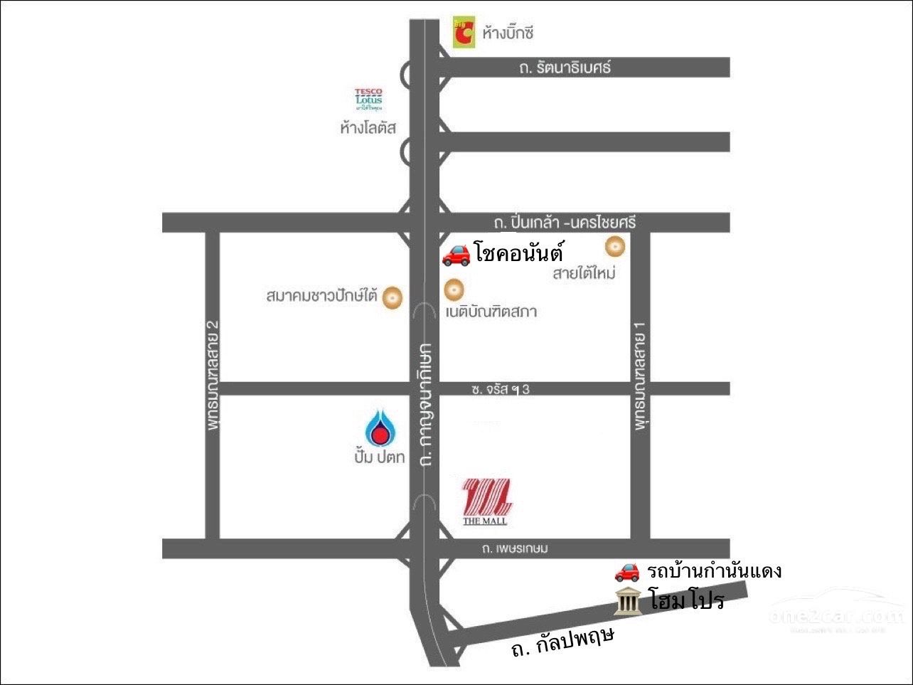 .@โชคอนันต์ ออโต้ Bangkok Used Car Dealer | 2 Vehicles matches