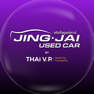JingJai Used Car