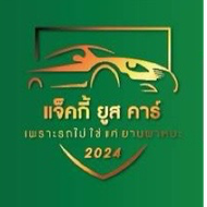 แจ็คกี้ ยูสคาร์