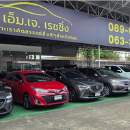 M.J.เรซซิ่ง ซื้อ-ขายรถยนต์มือสอง