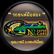 บจก.เอ็นอาร์ ซุปเปอร์คาร์