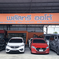 (.1) Plusthree Auto (พลัสทรี ออโต้)