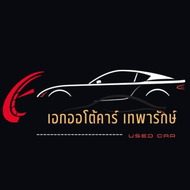 เอกออโต้คาร์เทพารักษ์
