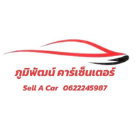 ภูมิพัฒน์ คาร์เช็นเตอร์