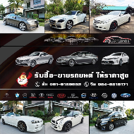 Unlimit Used Car