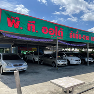 P.T. AUTO