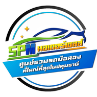 Spmmotorsales
