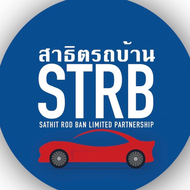 สาธิตคูณเจริญ