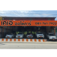 เค.เอ ออโต้คาร์