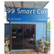 99 สมาร์ทคาร์