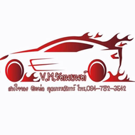 VM รัตนยนต์