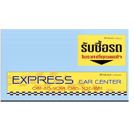 EXPRESS CAR CENTER