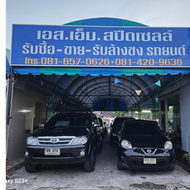 S.M.SPEED SALES