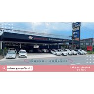 สุวรรณออโต้คาร์
