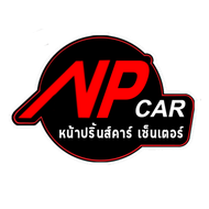 AK Car หน้าปริ้นส์ 