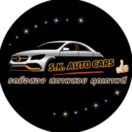 S.K.AUTO CARS
