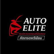Auto Elite