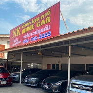 NK​ HOME​ CAR​