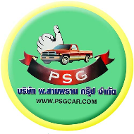 บริษัท พ.สามพราน กรุ๊ป จำกัด