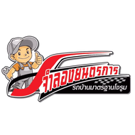 จำลองยนตรการ