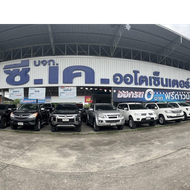 ซี.เค. ออโตเซ็นเตอร์ (CK AUTO CENTER)