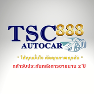 TSC 888 AUTOCAR