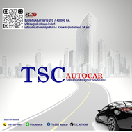 TSC AUTO CAR