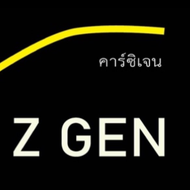 CAR Z GEN
