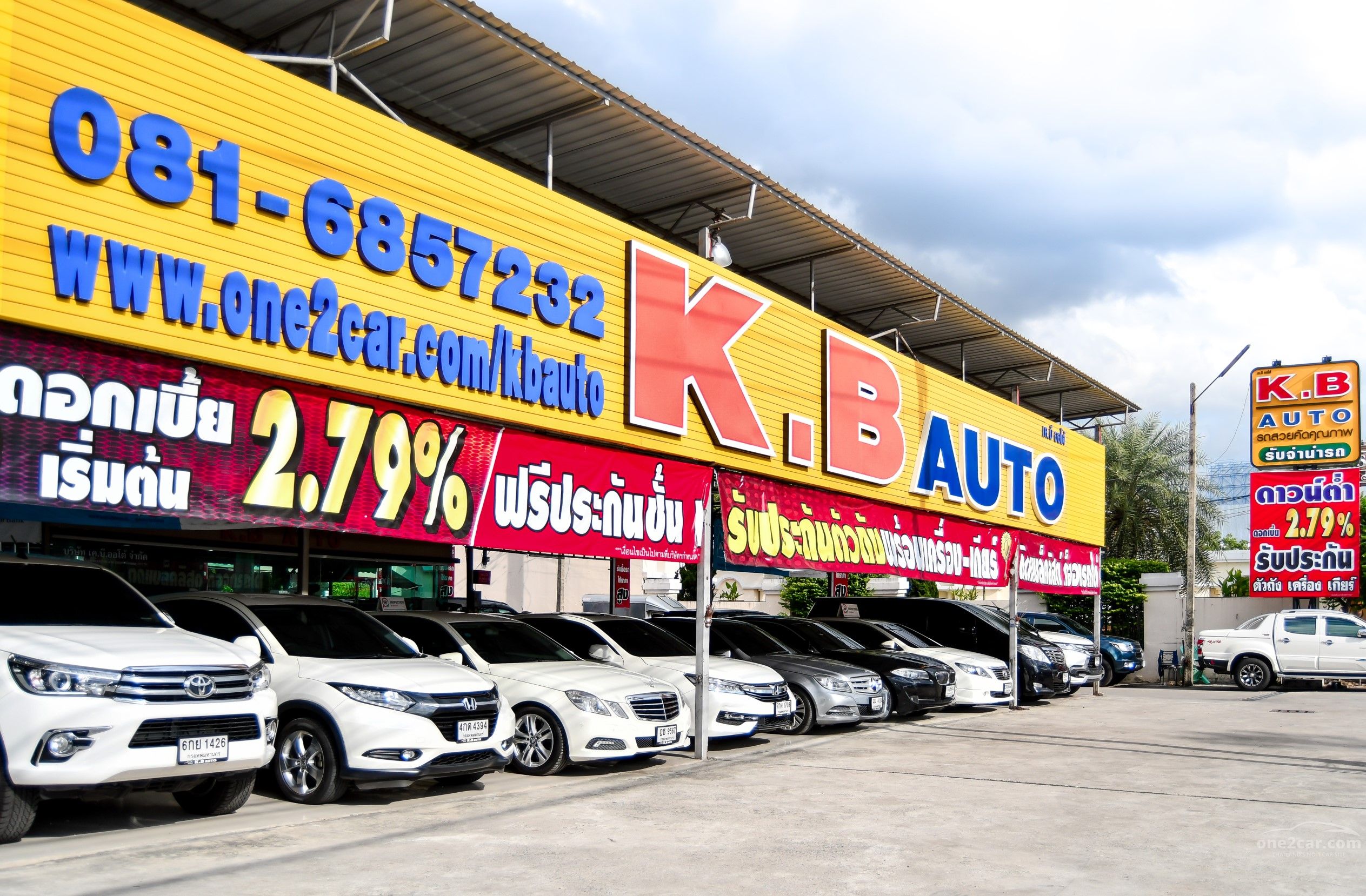 KB auto one2car ผลการค้นหา พบรถจำนวน 53 คัน สำหรับขาย ในประเทศไทย